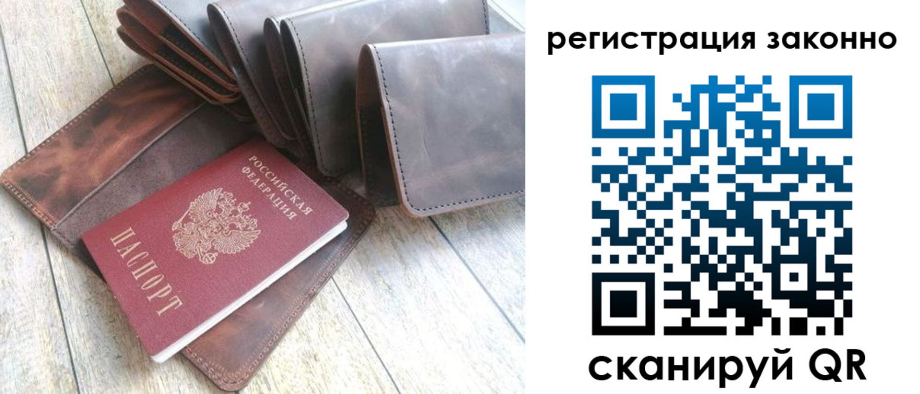 временная регистрация госуслуги в Красноармейске